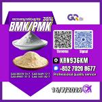 New PM.K 28578-16-7/ BM.K C.AS:5449-12-7/ Organic Process Material