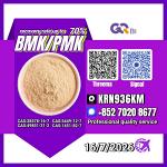 New PM.K 28578-16-7/ BM.K C.AS:5449-12-7/ Industrial Research Material