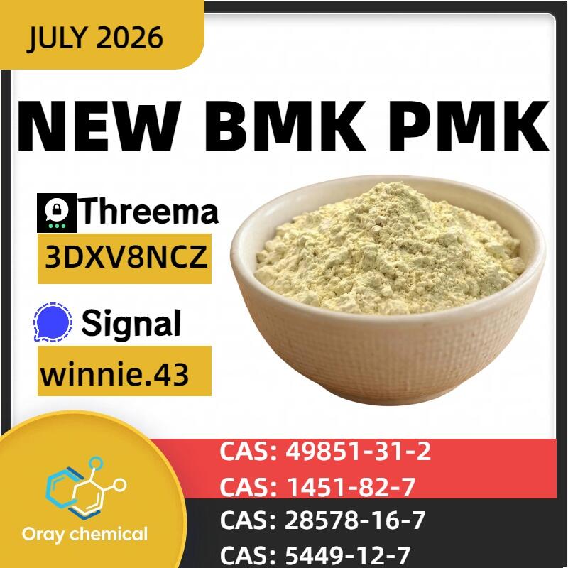 Continuous Supply of Premium PMK Oil CAS 28578-16-7 for Your Production Continuous Supply of Premium PMK Oil CAS 28578-16-7 for Your Production