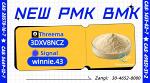 BMK CAS 5449-12-7 | Stable Supply, Quality Assurance, Reliable Partner