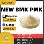PMK Oil 28578-16-7 | Strategic Supply Channel for Long-Term Cooperation
