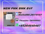 CAS 28578-16-7/safe and efficient transport.BMK/ CAS 5449-12-7/