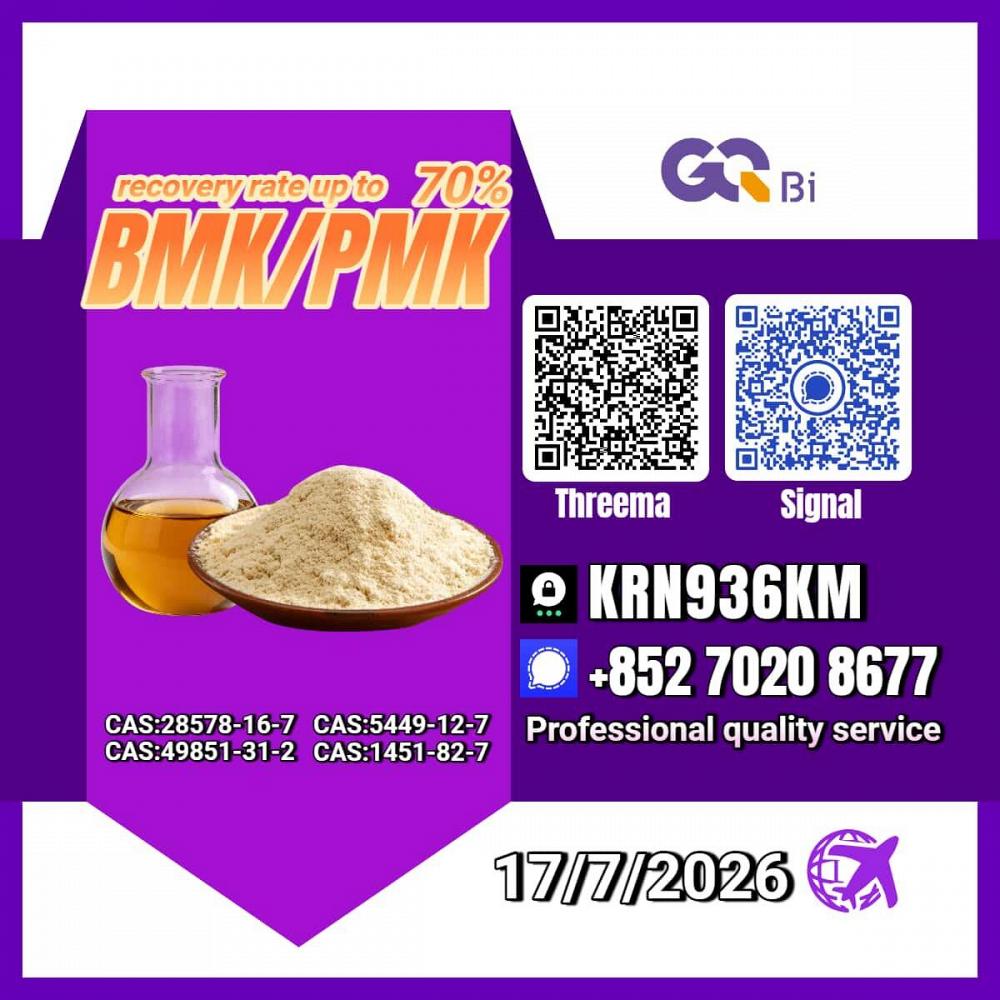 New PM.K 28578-16-7/ BM.K C.AS:5449-12-7/ Specialty Industrial Compound