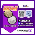 New PM.K 28578-16-7/ BM.K C.AS:5449-12-7/ High Purity Chemical Component