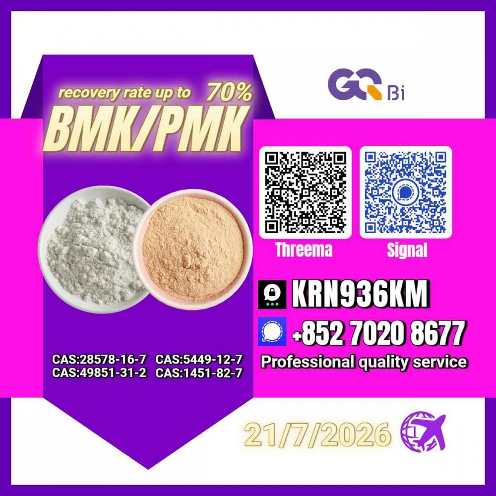 Stable Supply, Better Price New PM.K 28578-16-7/ BM.K C.AS:5449-12-7/ Stable Supply, Better Price New PM.K 28578-16-7/ BM.K C.AS:5449-12-7/