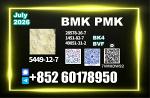 New BMK 5449-12-7 Direct factory pricing available