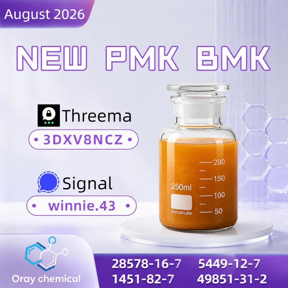 Premium PMK CAS 28578-16-7 Chemical Product from Reliable Supplier Premium PMK CAS 28578-16-7 Chemical Product from Reliable Supplier