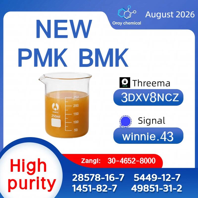 Reliable Source for CAS 28578-16-7 and CAS 5449-12-7 Technical Documentation Reliable Source for CAS 28578-16-7 and CAS 5449-12-7 Technical Documentation