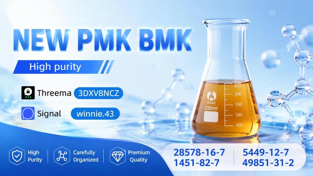 Complete Guide to CAS 28578-16-7 and CAS 5449-12-7 Chemical Properties Complete Guide to CAS 28578-16-7 and CAS 5449-12-7 Chemical Properties