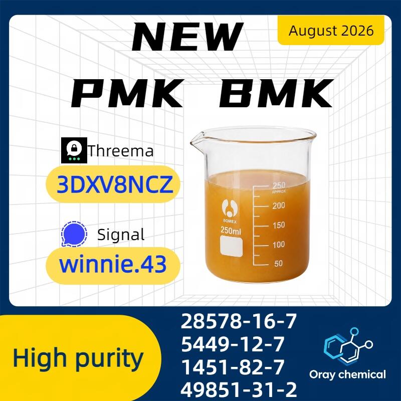 PMK 28578-16-7 Chemical Data and Laboratory Reference PMK 28578-16-7 Chemical Data and Laboratory Reference