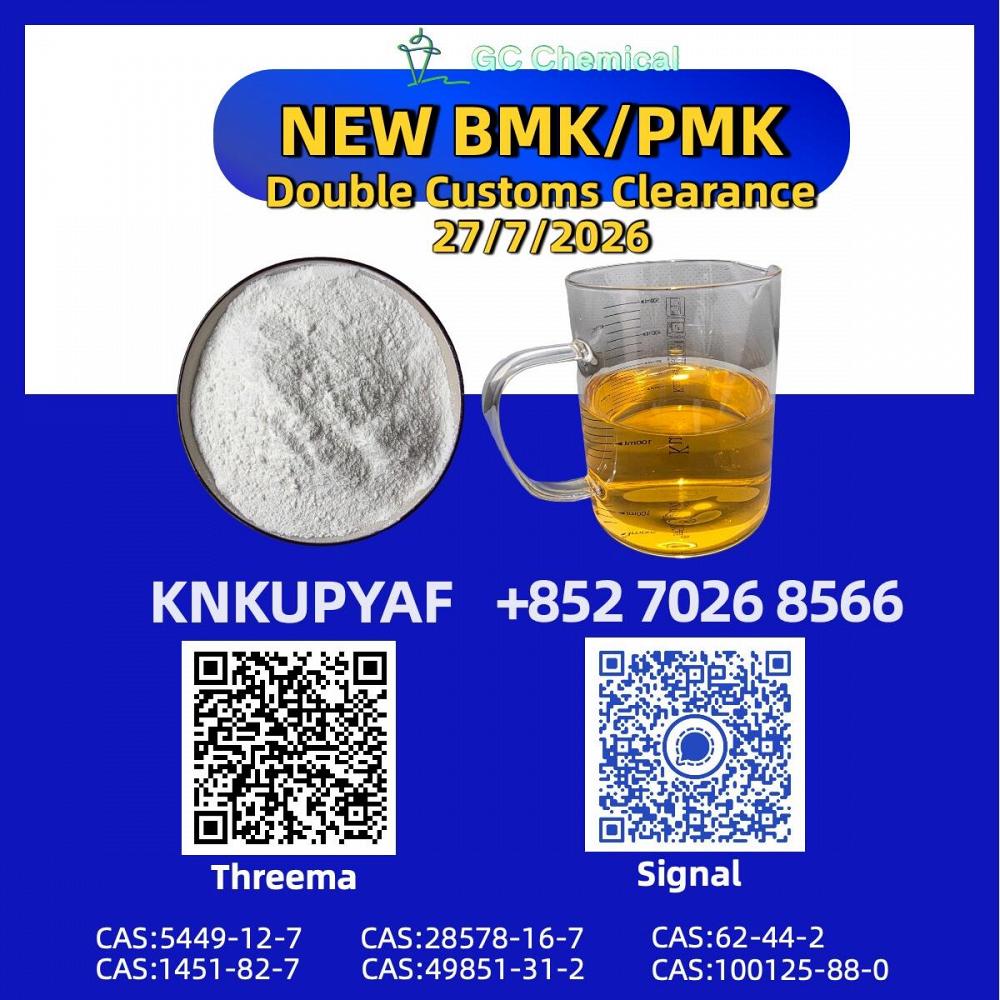 Protective storage BMK CAS 5449-12-7 preserving uninterrupted service Protective storage BMK CAS 5449-12-7 preserving uninterrupted service
