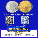 Instant conveyance BMK 5449-12-7 intended for direct transit