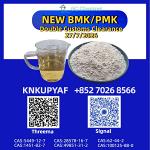 Repetitive review BMK 5449-12-7 executed periodically