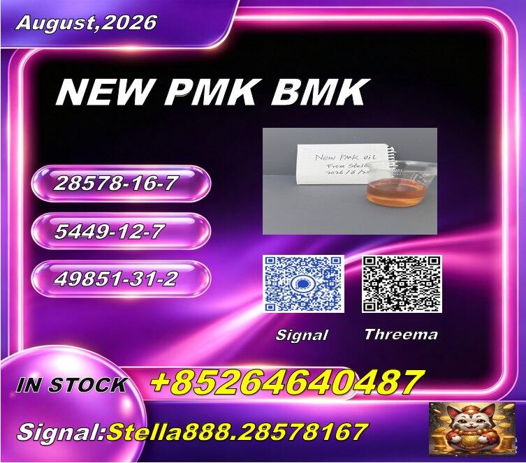 5449-12-7 enhances PMK 28578-16-7 logistics efficiency 5449-12-7 enhances PMK 28578-16-7 logistics efficiency
