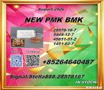 5449-12-7/28578-16-7/1451-82-7/49851-31-2/ Stable Supply