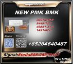 5449-12-7 supports PMK 28578-16-7 integration