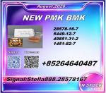 5449-12-7 supports PMK 28578-16-7 synchronized alongside