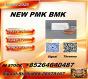 5449-12-7/28578-16-7/1451-82-7/49851-31-2/ Stable Supply