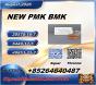 5449-12-7 supports PMK 28578-16-7 integration
