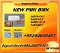 5449-12-7 supports PMK 28578-16-7 synchronized alongside