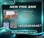5449-12-7 supports PMK 28578-16-7 synchronized alongside