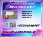 New 28578-16-7/ BM.K 5449-12-7/ Bulk Chemical Trading Service