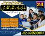 Amil baba in Karachi, Amil baba in Lahore, real amil baba, Amil baba in Canada, Amil baba in Usa, Am