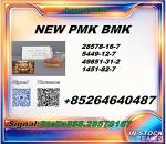 New P.M.K 28578-16-7/ B.M.K C.AS:5449-12-7/ Quality Chemical Solution 