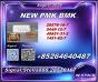  New P 28578-16-7/ BM.K 5449-12-7/ Global Chemical Procurement Service