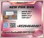  New P 28578-16-7/ BM.K 5449-12-7/ Global Chemical Procurement Service