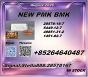 New P 28578-16-7/ BM.K 5449-12-7/ Chemical Export Management 