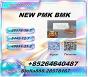 New P.M.K 28578-16-7/ B.M.K C.AS:5449-12-7/ Specialty Chemical Ingredient