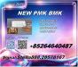 New P.M.K 28578-16-7/ B.M.K C.AS:5449-12-7/ Specialty Chemical Ingredient