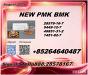 New P.M.K 28578-16-7/ B.M.K C.AS:5449-12-7/ Organic Process Material