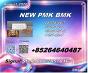 Worldwide Network New bmk 28578-16-7 BM.K CAS:5449-12-7