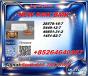 Intelligent-assembly 5449-12-7 neighboring 28578-16-7