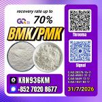 Reliable service strengthens ties New PM.K 28578-16-7/ BM.K C.AS:5449-12-7/