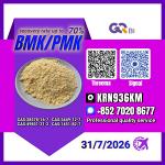 Advanced products boost efficiency New PM.K 28578-16-7/ BM.K C.AS:5449-12-7/