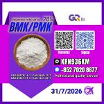 Industry cooperation grows worldwide New PM.K 28578-16-7/ BM.K C.AS:5449-12-7/