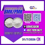 Stable supply supports business New PM.K 28578-16-7/ BM.K C.AS:5449-12-7/