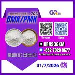 New PM.K 28578-16-7/ BM.K C.AS:5449-12-7/Global partnerships increase reach