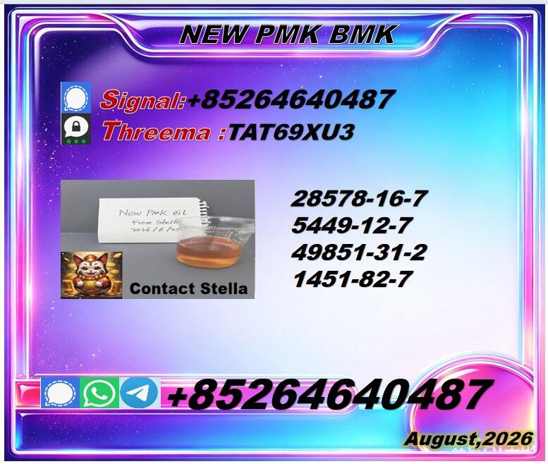 New P 28578-16-7/ New B 5449-12-7/ Global Chemical Procurement Service New P 28578-16-7/ New B 5449-12-7/ Global Chemical Procurement Service