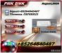 New P 28578-16-7/ New B 5449-12-7/ Specialty Chemical Trading Solutions