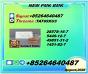 Innovative blueprint 5449-12-7 coordinated with 28578-16-7 