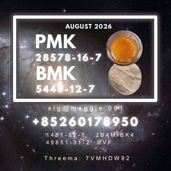 Trusted New PMK CAS 28578-16-7 Source