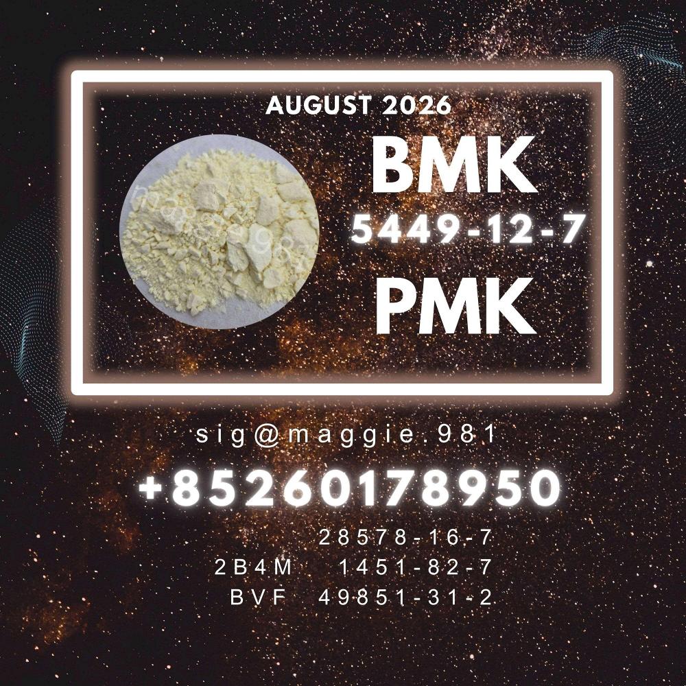 BMK CAS 5449-12-7 global shipping chemical BMK CAS 5449-12-7 global shipping chemical