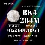 CAS 1451-82-7 bk4 2b4m 5449-12-7 Smooth delivery - Раздел: Медицинские товары, фармацевтическая продукция