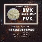 BMK CAS 5449-12-7 global shipping chemical
