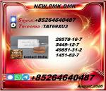 5449-12-7 supports PM.K 28578-16-7 integration