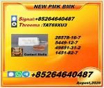 5449-12-7 enhances PM.K 28578-16-7 logistics efficiency